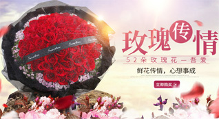 贵州遵义播州区乐山镇瓮海村鲜花速递